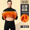 Ropa interior térmica personalizada de terciopelo dorado, traje térmico a prueba de frío para otoño e invierno, ropa de otoño y pantalones largos con forro polar y engrosados para almacenamiento de calor, un juego completo