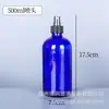 Suministro Listo de Varias Especificaciones de Botellas Boston Azules, Botellas de Vidrio con Atomizador, Botellas Cosméticas, Botellas Desinfectantes, Botellas para Aceites Esenciales