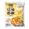 Fideos de Aceite Rojo Akuang Fideos de Calle Fideo Dulce Individual Comida de Reemplazo de Comida Instantánea Venta al por Mayor por Caja