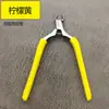 Cortador de Cutícula de Silicone para Aparar Bordas das Unhas e Peles Soltas, Uso Profissional em Salão de Unhas, Alicate de Cutícula Antiderrapante com Design Antiderrapante