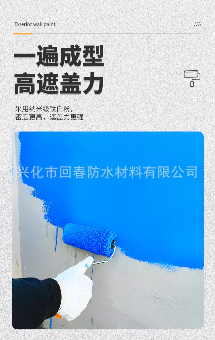 外墙新_04.jpg