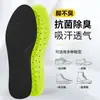 Plantilla de PU Antibacteriana Desodorante Fina Absorbente de Sudor Transpirable Antifatiga para Estar de Pie Mucho Tiempo Alta Elasticidad Absorción de Impactos Casual Deportes Entrenamiento Militar Hombres Mujeres Verano