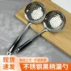 Colador Lotus Integrado Acero Inoxidable Hogareño Tamiz Colador Empanadas Olla Caliente Cucharón para Fideos Cocina Fritura Cinco Yuan