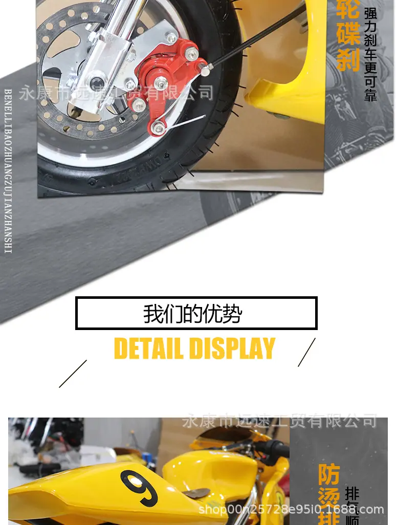摩托详情页_05.jpg