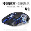 Fábrica fuente 2.4G ratón inalámbrico carga silencioso computadora portátil transfronterizo oficina juego luminoso ratón inalámbrico