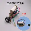 Interruptor de Resistencia Regulador de Velocidad Continuo para Coche 24V Aire Acondicionado Ventilador Eléctrico Camión Calentador Descongelación Modificación Universal 12V