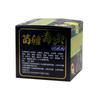 Hongyu Nauda Kang Miao Xinjiang Crema Antibacteriana Toxin Miao Jiang Rey de la Toxina Piel Externa Antibacteriana Anti-Picazón Crema Suave Genuina