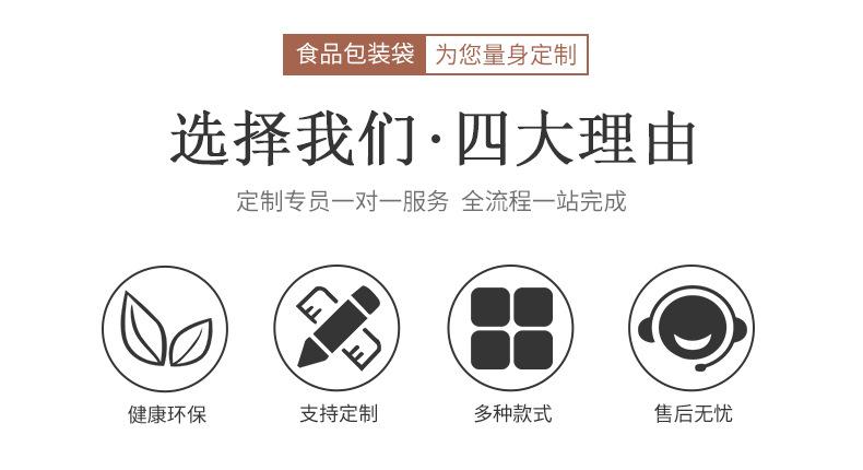 详情页_02.jpg