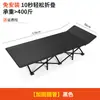 Cama Plegable Oficina Siesta Oficina Siesta Cama Individual para Adultos Simple Portátil Exterior Cama de Compañía para Hospital Engrosada Reforzada