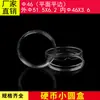 Caixa de embalagem de plástico transparente de 46MM caixa de moedas caixa de plástico para distintivo caixa redonda para moedas moeda
