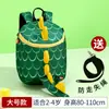 Mochila Escolar Anti-Pérdida para Niños Mochila de Guardería 0-3 Años Niña Bebé Linda Mochila de Dibujos Animados Viaje