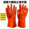 Brote de primavera flor 807 impermeable resistente al aceite plástico impregnado partículas de protección laboral caucho industrial antideslizante resistente a ácidos y álcalis guantes antideslizantes