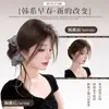 Marubeni Anillo para Cabello de Peluca Postiza Pinza Agarradora de Lazo Accesorios para el Cabello Moño de Flor Disco Voluminizador para la Parte Trasera de la Cabeza Artefacto para el Cabello Bolsa para Peluca