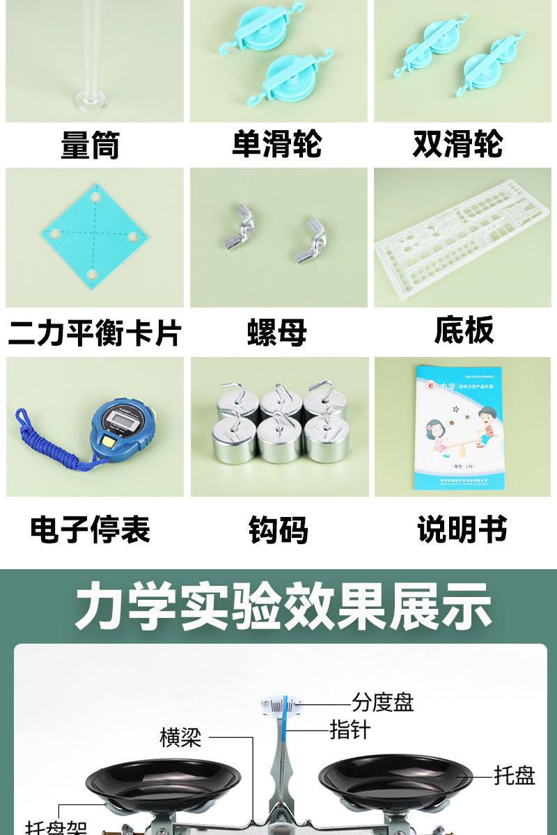详情图片_22