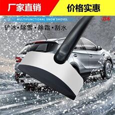 Pá de neve para carro, especial para degelo e descongelamento de vidro, pá de aço inoxidável, raspador de neve, raspador de gelo, pá de neve, suprimentos para carro