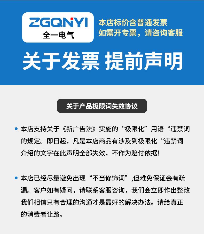 详情_20