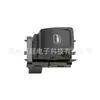 Adecuado para Volkswagen Lavida Años 13-17 Interruptor Regulador Eléctrico de Vidrio 18D 959 855 E Control de Ventana