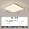 [Wow] Lámpara de Techo Moderna Simple Elegante 2025 Nuevo Paquete de Iluminación para Toda la Casa Luz Principal Creativa para Vestíbulo