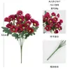 Buquê de Flores Margaridas Artificiais de 7 Galhos e 21 Cabeças Transfronteiriço para Fotografia, Casamento, Casa e Decoração de Sala de Estar