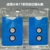 Adecuado para Película de Lente Xiaomi 17 Ultra-Delgada Caja de Segundo Adhesivo de Posicionamiento Xiaomi 17Promax Película Protectora de Cámara Ojo de Águila