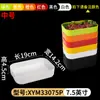 Kaiba Melamina Olla Caliente Vajilla de Restaurante Auto-Servicio Bol de Condimentos Restaurante Comercial Creativo Plástico Imitación Porcelana Cubo Inclinado para Verduras
