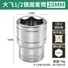 Dado hexagonal de 1/2 pulgada extendido con acabado espejo, dado de acero al cromo vanadio, cabeza de dado de 8-32 mm, destornillador de tuercas multifuncional