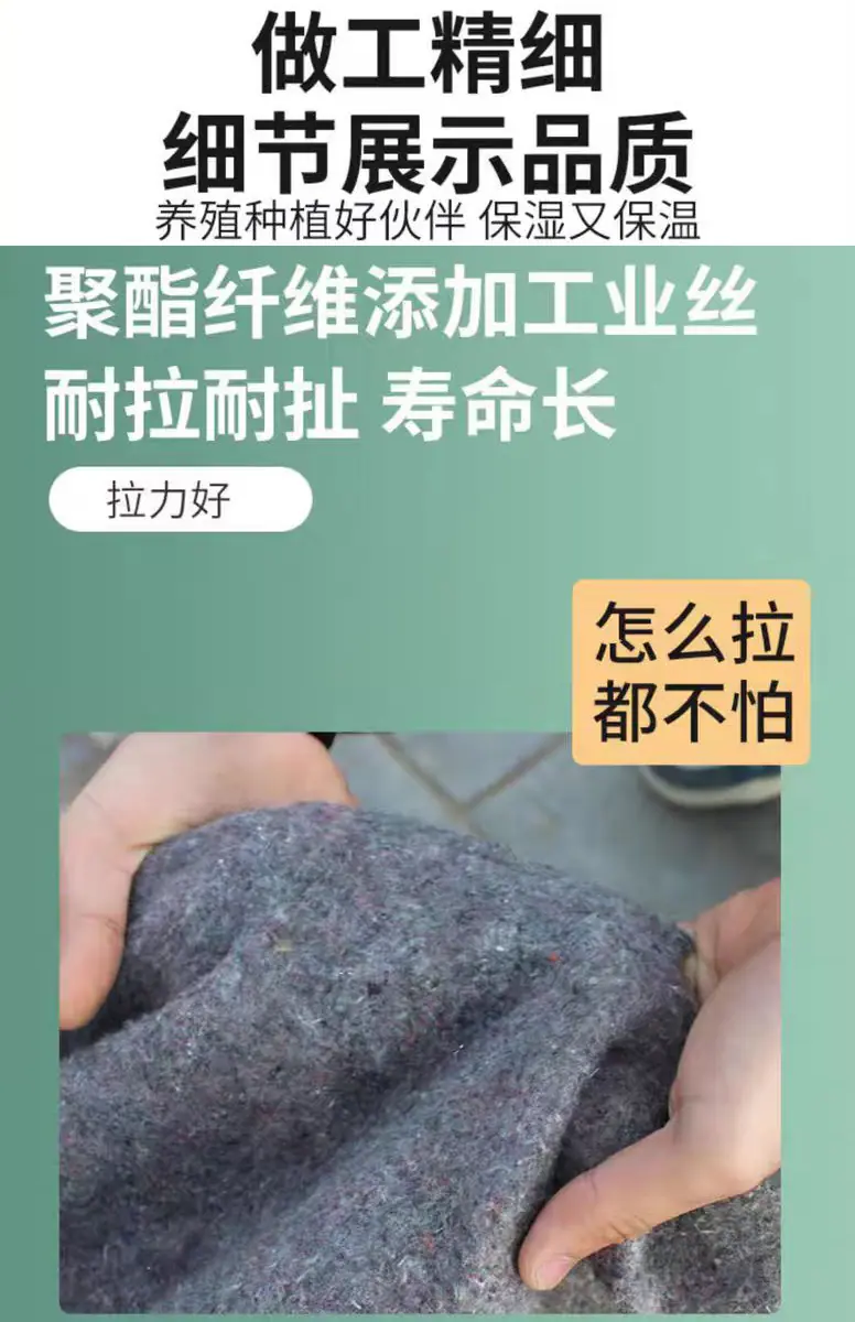 土工布10