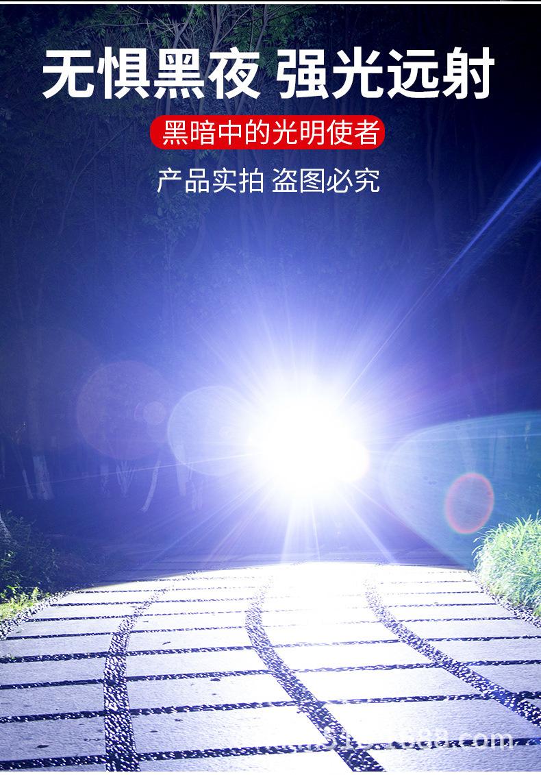 P50手电_05.jpg