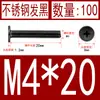 Acero Inoxidable Negro 304 cm Cabeza Plana Grande Cabeza Ultraplana Cabello Plano Tornillo de Cruz Negro Tornillo para Computadora M1-M8