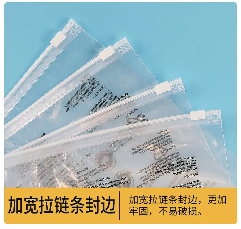蓝色警示语详情页_20.jpg