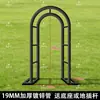 Arco, enrejado para trepar, soporte para rosas de jardín, soporte para plantas de hierro forjado, arco de flores para exteriores, enrejado de uvas para patio