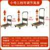 Carretilla de mano para remolque de plataforma plegable silenciosa portátil carretilla de mano para mudanzas de hogar carrito de empuje para carga vehículo de manejo de mercancías remolque de carga