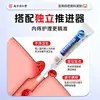 Gel de Vendaje Médico para Hemorroides Nanjing Tongrentang Lejia Laopu para Uso Externo, Hemorroides Internas y Externas, Hemorroides Mixtas, Envío Directo de Una Pieza