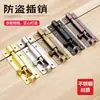 Pestillo de Puerta de Acero Inoxidable Estilo Antiguo, Cerrojo para Puerta Corredera, Pestillo de Puerta, Cerradura de Puerta, Cerrojo Multiusos, Pestillo de Puerta, Clip de Cerradura de Puerta