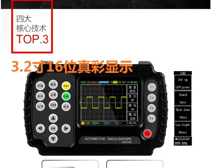 金涵汽车诊断仪ADO102_ADO104双_四通道数字汽车专