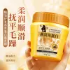 Mascarilla capilar con esencia de crema de proteína de nido de pájaro para el cuidado del cabello, mascarilla capilar nutritiva de lujo, crema de proteína para un cabello suave y sedoso, específicamente para el cuidado del cabello seco