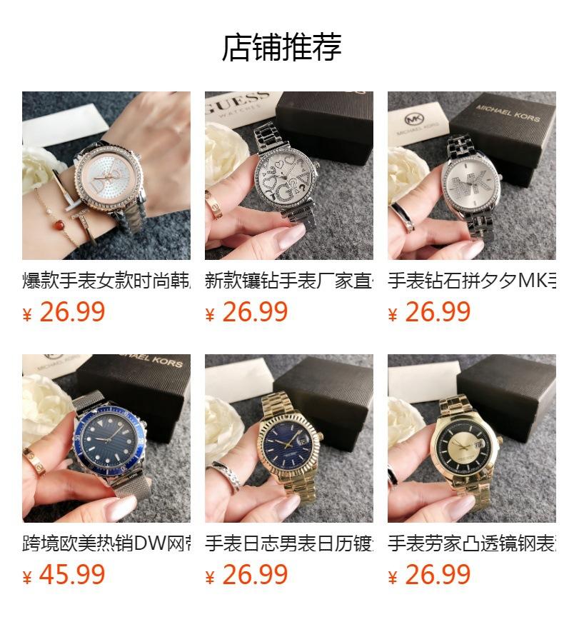 No se puede hacer clic en la vista previa. Después de publicar, puedes hacer clic para ir a la página del producto correspondiente.