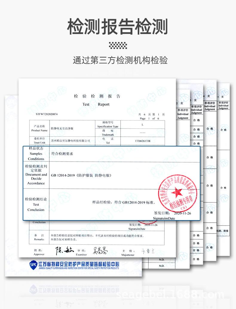 工作服详情-立领拉链长款_06.jpg