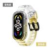 Adecuado para pulsera Xiaomi 8, pulsera con cambio de luz para exteriores, pulsera Millet 8 generación, pulsera deportiva transparente integrada de gelatina.