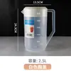 Tetera de Plástico para Agua Fría Gran Capacidad Tetera para Agua Fría Hervida Resistente a Altas Temperaturas Hogar Tienda de Té con Leche Taza Medidora con Tapa y Escala Comercial Engrosada