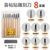 Juego de Herramientas para Grabado Rodillo de Tinta Rodillo para Frotar Pigmento Rodillo de Grabado Herramienta para Frotar Mazo de Madera Champiñón