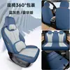 Fundas de asiento para BYD Song Ultra 2026, cobertura completa, específicamente para EV/DMi, lino, aptas para todas las estaciones