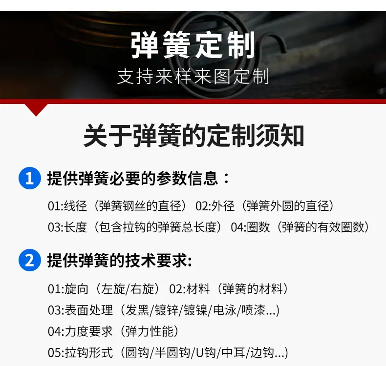 九一弹簧爆款详情---修改_07