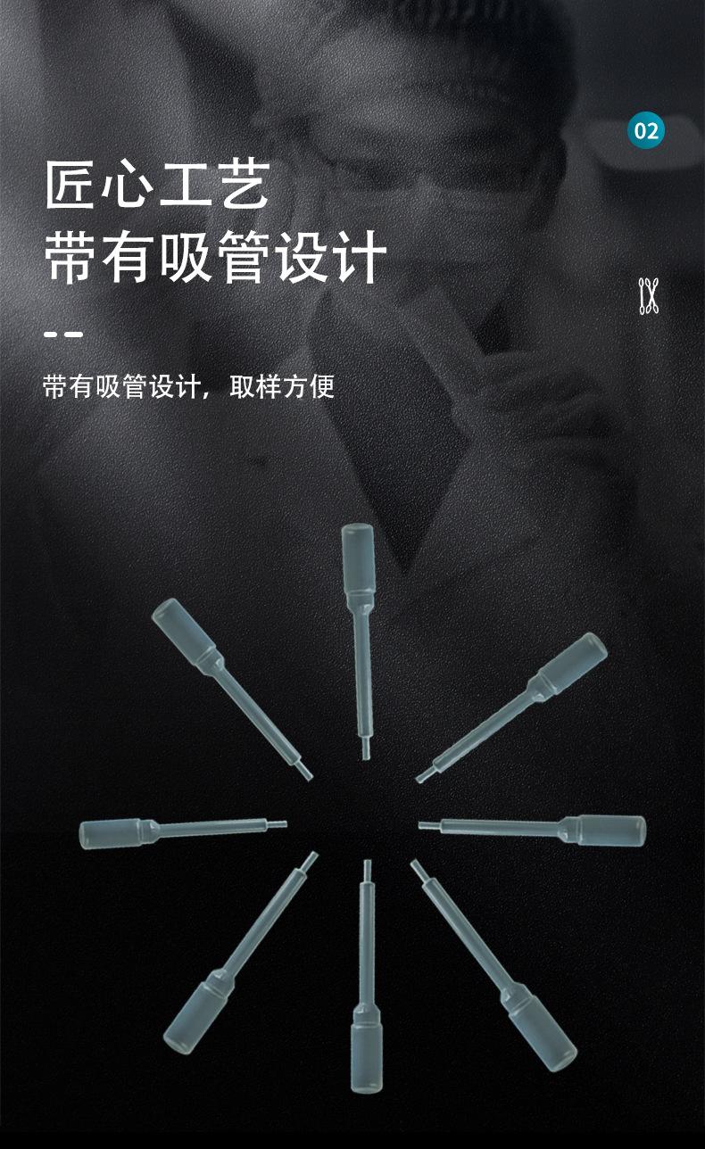 厂家直供LDPE塑料滴管一次性尿沉渣尿杯自带滴管尿液采样管10ml