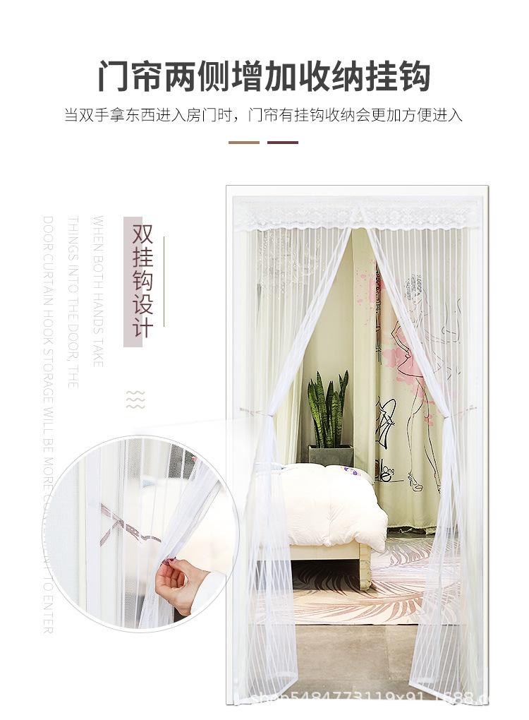 竖条纹防蚊门帘_02.jpg