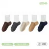 Calcetines para niños y niñas, calcetines blancos de tubo medio para primavera y otoño, resistentes a la suciedad y al olor, elegantes y cálidos, adecuados para niños mayores, calcetines deportivos