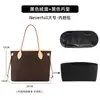 Adecuado para bolso tote lv neverfull bolsa interior de papel DuPont ligera impermeable bolsillo interior almacenamiento forro moldeador accesorios