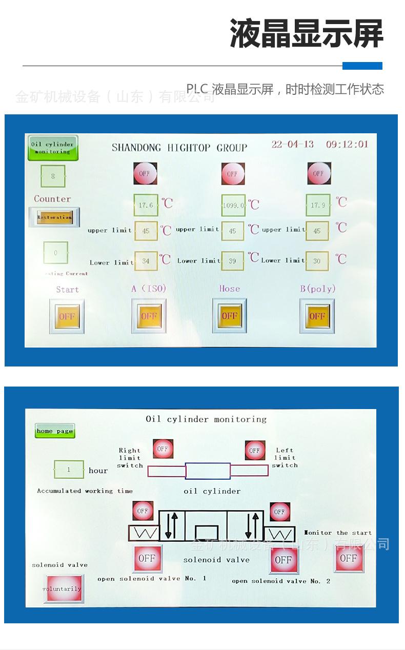 H800蓝色详情中文_04