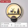 Abajur de Cabeceira para Quarto, Luminária de Parede de Fundo para Sala de Estar, Escada Corredor Minimalista Moderno Luz de Luxo Quarto Infantil Luminária de Parede Criativa Celebridade da Internet