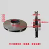 Bomba Sumergible Impulsor de Aluminio Bomba Autocebante Bomba de Aguas Residuales Hoja de Agua Daifuku Danyuan Accesorios para Bombas Bomba Multietapa Impulsor Eje 10-18